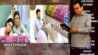 Chauraha Episode 35 Teaser |Chauraha 2nd last Episode promo |Zimals Drama Review