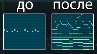 КАК ПИСАТЬ МЕЛОДИИ В FL STUDIO С НУЛЯ? | ТЕОРИЯ МУЗЫКИ ДЛЯ БИТМЕЙКИНГА