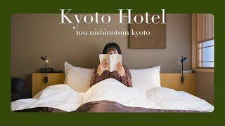 Kyoto hotel review 10 min from KyotoStation, freshly roasted bread for breakfast with premium coffee