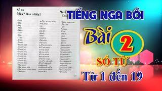  [TIẾNG NGA BỒI] - Bài 2 : Số từ Tiếng Nga từ 1 đến 19 (Có phiên âm)