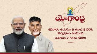 Yog Day in Vizag