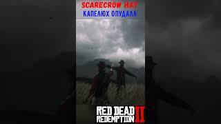 Scarecrow Hat #ua #gameua #gameplay #rdr2 #ps5 #gamingua #recomendation