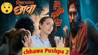 Chhawa 3 Week Collection | Pushpa 3 Week Collection | Review By Saloni Chaudhary