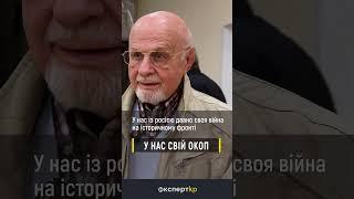 У нас свій окоп