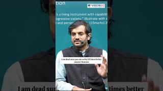 Why Jatin Sir is SURE that YOU can Write Much BETTER Answers than HIM #shorts #upsc #ias