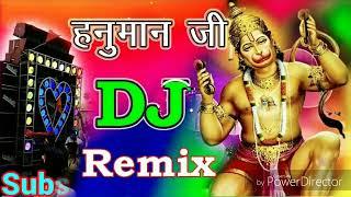 Hanuman Chalisa DJ remix  | Bhakti Video Song | DJ remix song | Jagdish Sharma official