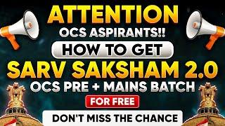 Get Sarv Saksham 2.0 OCS Foundation Batch Free | Surprise By PW OPSC Wallah | Saksham 2.0 | OPSC OCS