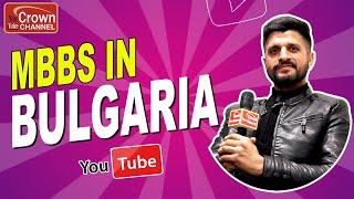 MBBS in Bulgaria | MBBS in Europe | Benefits for MBBS in Bulgaria | Bulgaria visa