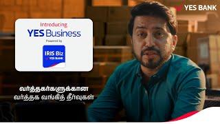 Business banking solutions for Traders - Tamil | YES Business