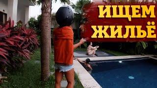 Бюджетное Жильё на Бали | Самая популярная Лапшичная на Бали