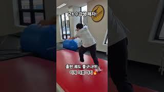 고1 수강생 제자! 발전하는 모습 너무 좋구나야~ #트릭킹 #아크로바틱 #acrobatics #tricking #광명 #운동 #무용입시 #shorts