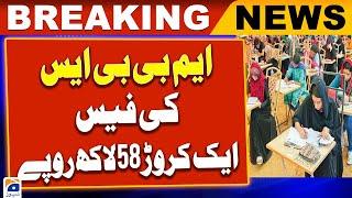 MBBS fees | Unprecedented increase in fees of medical colleges worries parents | Geo News