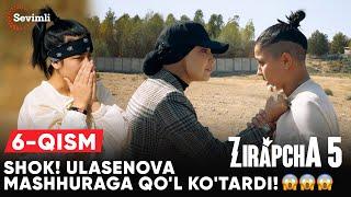 ZIRAPCHA 5-mavsum 6-QISM | SHOK! ULASENOVA MASHHURAGA QO'L KO'TARDI!