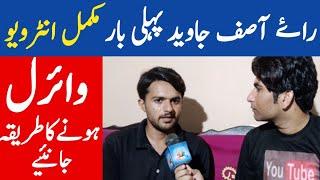 Famous Viral Tiktoker || Rai Asif Javed Kharal Interview by Village Online Team | First Viral Video