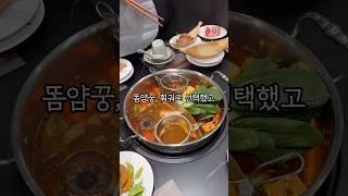 전국 최초 회전 훠궈 맛집?!