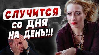 СЯДЬТЕ ЧТОБ НЕ УПАСТЬ! ЭТО ПРОЗВУЧИТ ВПЕРВЫЕ! ЛАНГ: ОРАКУЛ СДЕЛАЛ ПРОГНОЗ НА НОЯБРЬ - РОССИЮ ЖДЁТ...