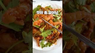 알고리즘을 도배한 레몬무뼈닭발