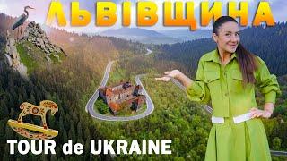 ЛЬВІВЩИНА: г. Пікуй, болота та пироги Яворівщини, Дрогобич, Трускавець, скелі Тустані та Розгірче