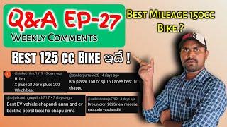 Best 125cc Bike For Mileage Style & Comfort :Q&A Episode - 27 @srikanthmototech