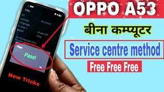 Hard Reset Oppo A53 | Oppo A53 Ka Lock Kaise Tode | Oppo A53 CPH2127 Factory Reset Unlock Password.