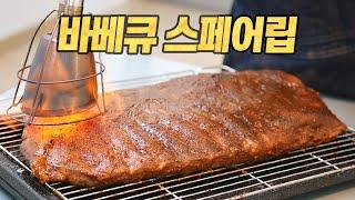 Sous Vide Spare Ribs [Eng CC]