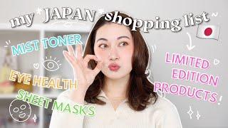 what YOU should buy in JAPAN!  J-Beauty I ACTUALLY buy~