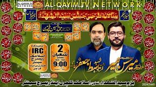 Live Jashan-e-Syed US Shuhada | 2 Shaban 2024 | Mir Hasan & Mir Takalum | Imam Bargah IRC, Karachi