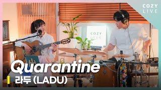 Quarantine - 라두(LADU) | 코지라이브 (COZY LIVE)