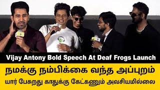 Vijay Antony & Jeeva Speech At Deaf Frogs Launch Event