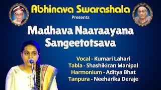 Raag Multani | Kumari Lahari | Madhava Naaraayana Sangeetotsava