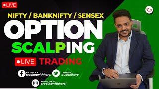 LIVE TRADING BANKNIFTY AND NIFTY OPTIONS | 11/03/2025 |#nifty50 #banknifty #livetrading