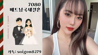 베트남맞선여행   베트남 국제결혼7080   베트남신부 프로필   무료상담