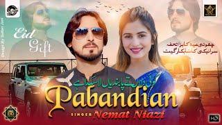 Pabandian By Nemat Niazi | Eid Gift Song 2024 | (Official Video) Koi Dila Te  Pabandiyan La Sagda