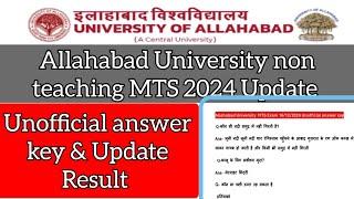 Allahabad University non teaching MTS 2024 Re Exam answer key update 2024