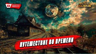 Парадокс времени: почему НЛО могут быть гостями из будущего?