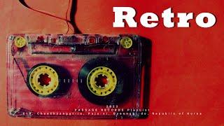 [Playlist] 파티음악으로 좋은 늘어지지 않는 레트로 팝!! #retro