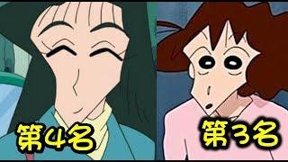 【蠟筆小新】中的五大美女，年輕時的美伢至少第三，第一名太過神秘！