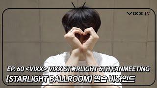 빅스(VIXX) VIXX TV3 ep.60