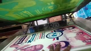 Sunpack sheet Printing Sivakasi  9443660438