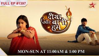 Sooraj ko lagi चोट! | Full Episode:1397 | Diya Aur Baati Hum