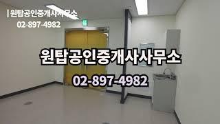 광명역 지식산업센터(M클러스터 전용10평, 인테리어완료)