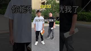 別人的朋友：考試你沒過？我幫你！你的朋友：考試？什麽考試？#扮演 #劇情 #搞笑