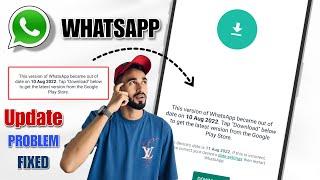 whatsapp update problem | how to fix whatsapp update problem | whatsapp out of date problem