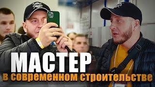 МАСТЕР в современном строительстве!  Будівельні Сили України(БСУ) на Ліга Майстрів! @LigaMaistriv