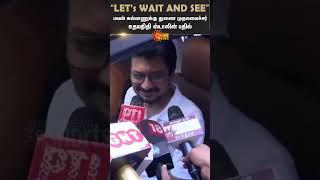 Deputy CM Udhayanidhi Stalin Reply to Pawan Kalyan | TN | Sun News