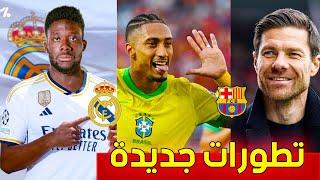 وكيل اعمال ديفيز ينفي انتقال اللاعب لريال مدريد - فاتي للبيع - اتفاق مع تشابي الونسو - اخر التطورات