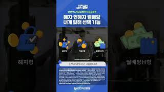 헤지, 언헤지, 월배당 - 내게 맞춰 선택 가능 I 신한 펀드썰 02. 신한MAN글로벌투자등급채권