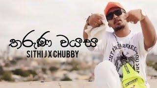 Sithi j - Tharuna wayasa(තරුණ වයස) music video | #sithij #slrap