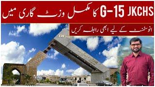 JKCHS | Beautiful Housing Sector | G-15 Visit on Car Full Detailed Video