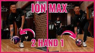 Darren Tang Throws the Ion Max: One-Handed vs. Two-Handed Performance! | Storm Bowling Products